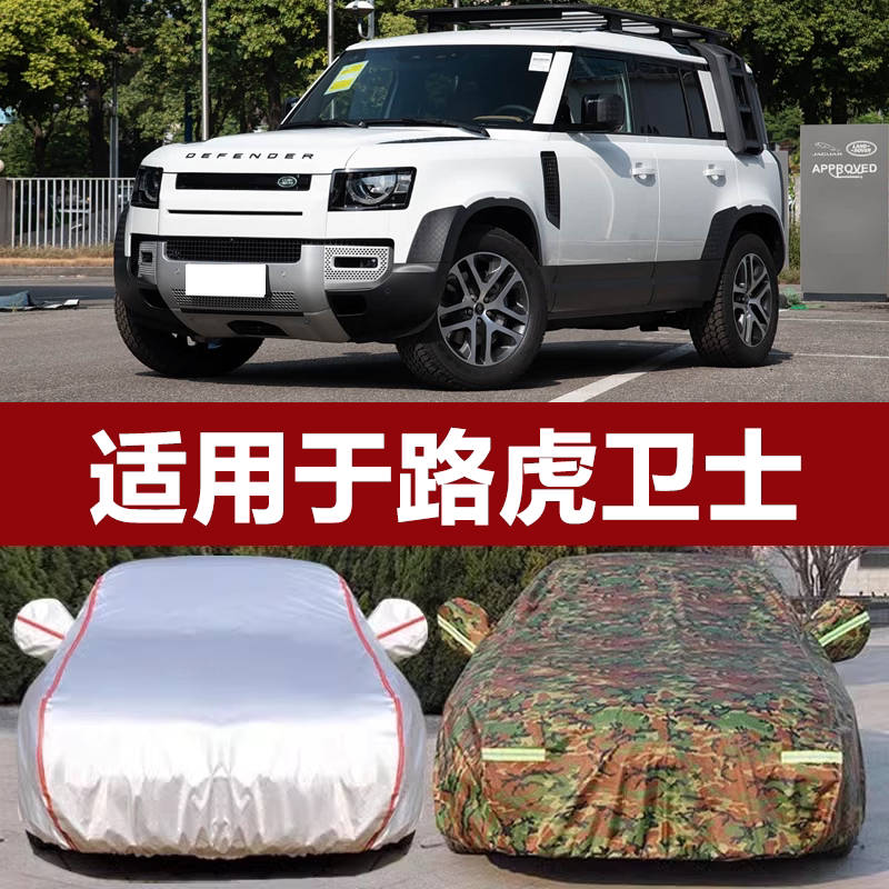 防晒隔热防雨遮阳专用四季通用