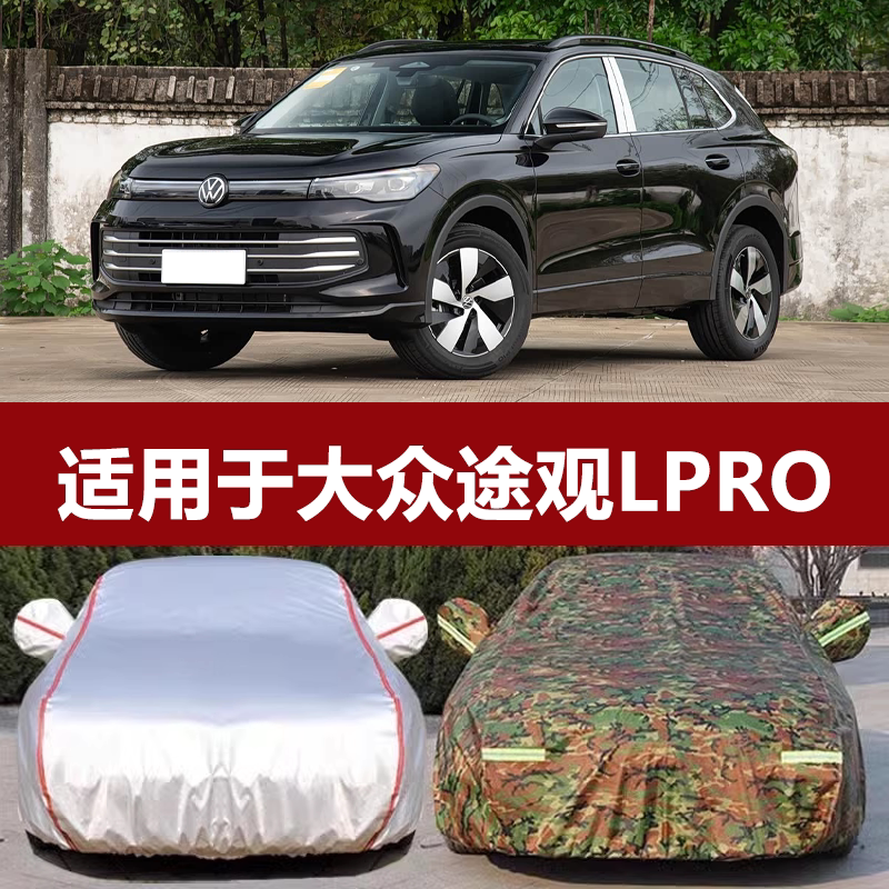 防晒隔热防雨遮阳专用四季通用