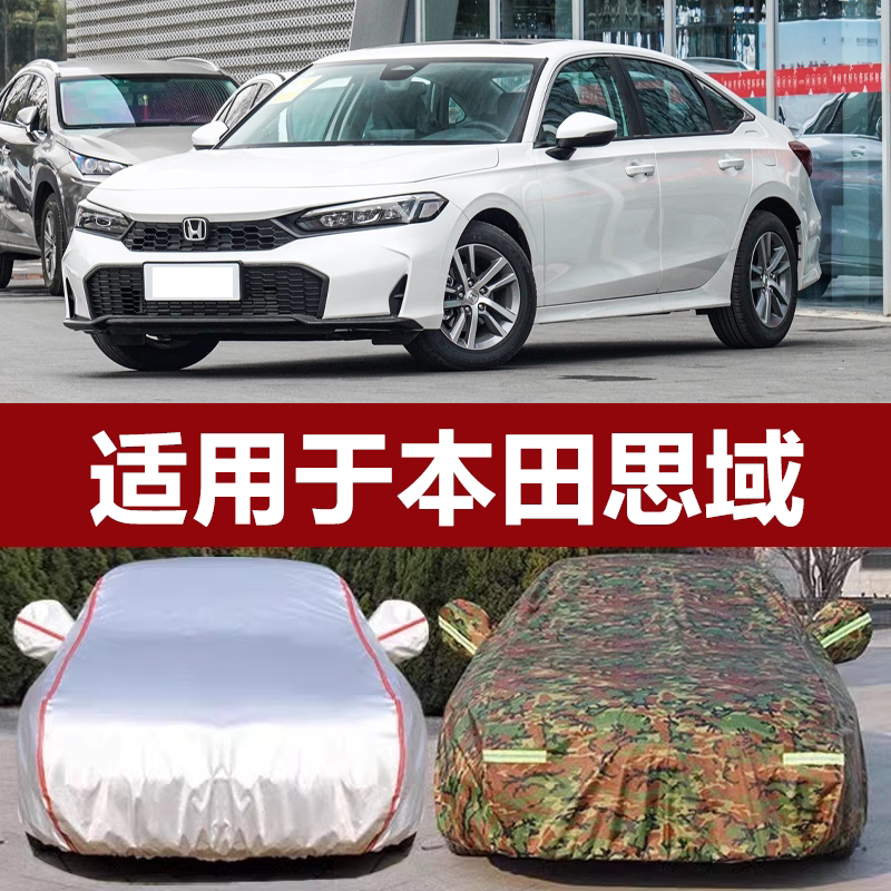 防晒隔热防雨遮阳专用四季通用