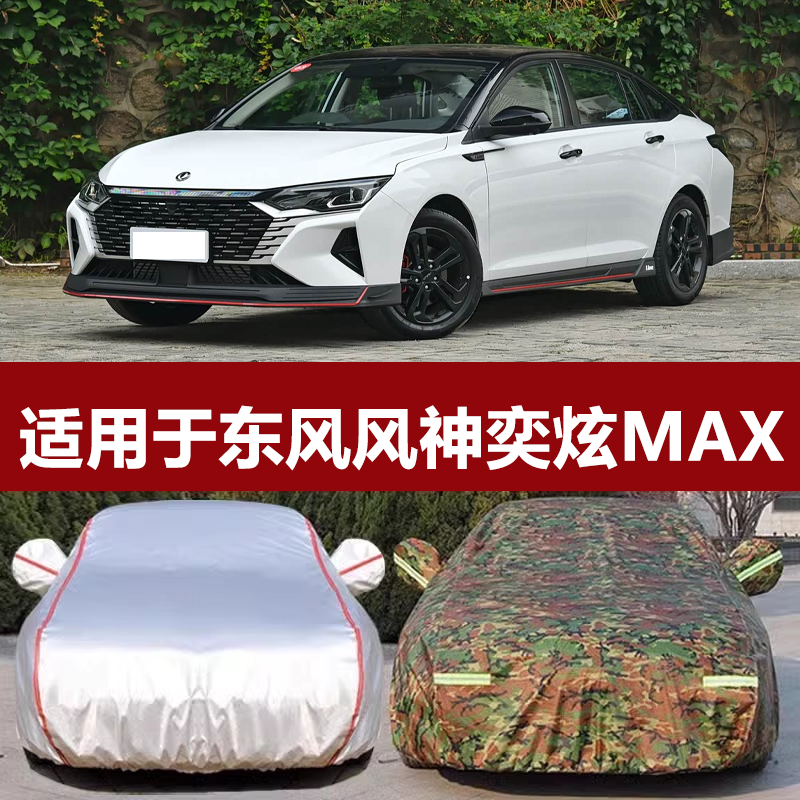 防晒隔热防雨遮阳专用四季通用