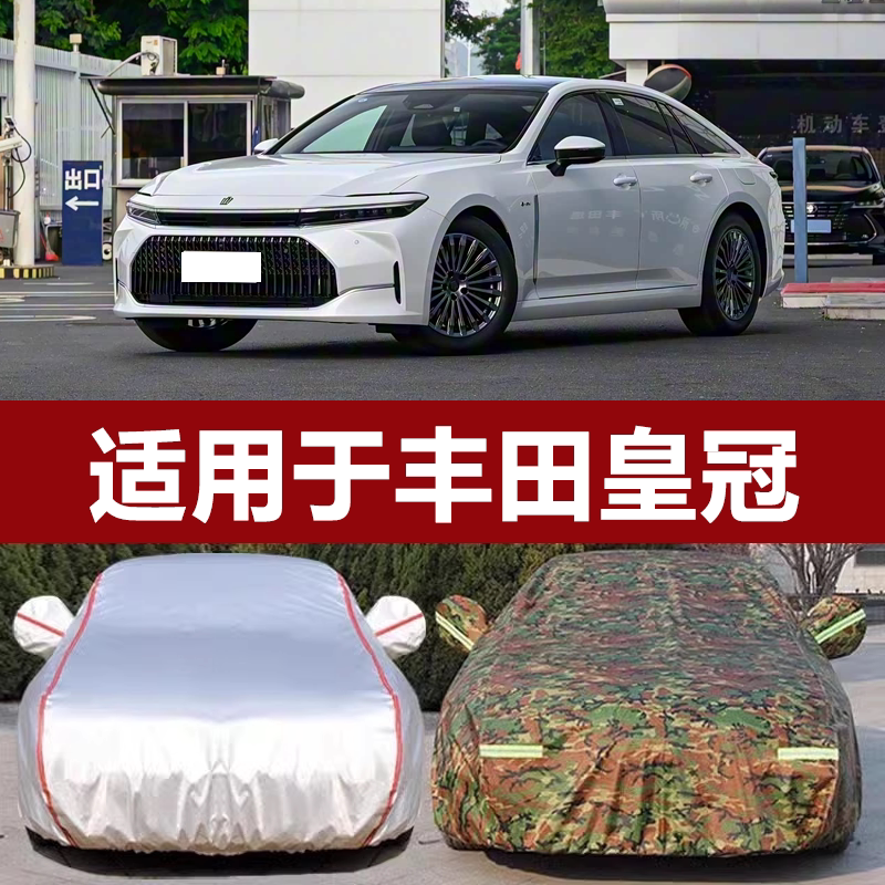 防晒隔热防雨遮阳专用四季通用
