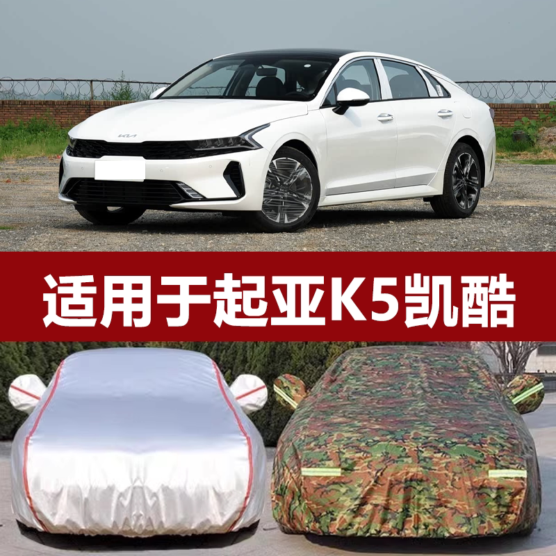 防晒隔热防雨遮阳专用四季通用