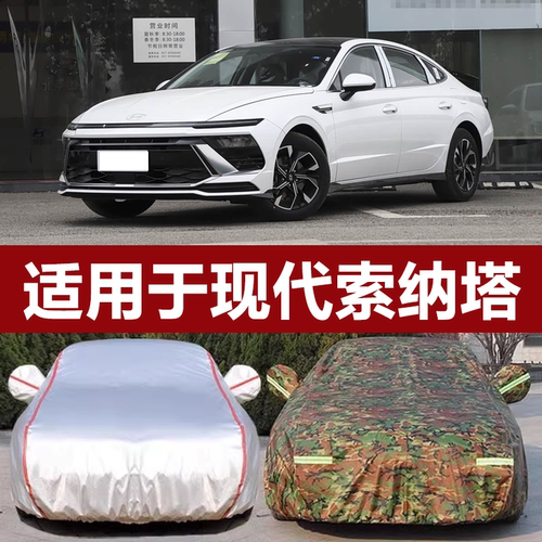 防晒隔热防雨遮阳专用四季通用