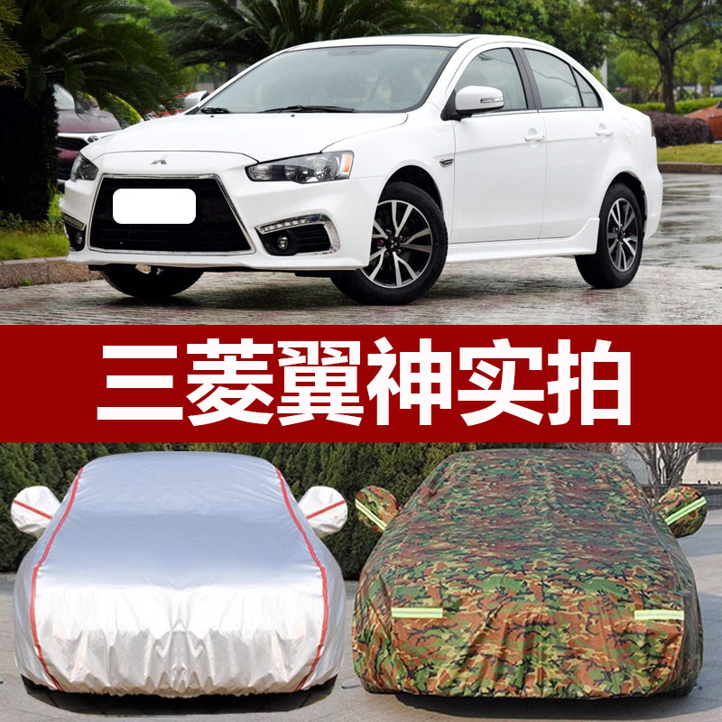防晒防雨隔热加厚通用车衣车罩