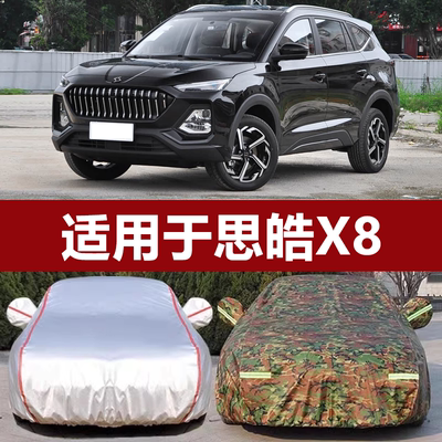 防晒隔热防雨遮阳专用四季通用