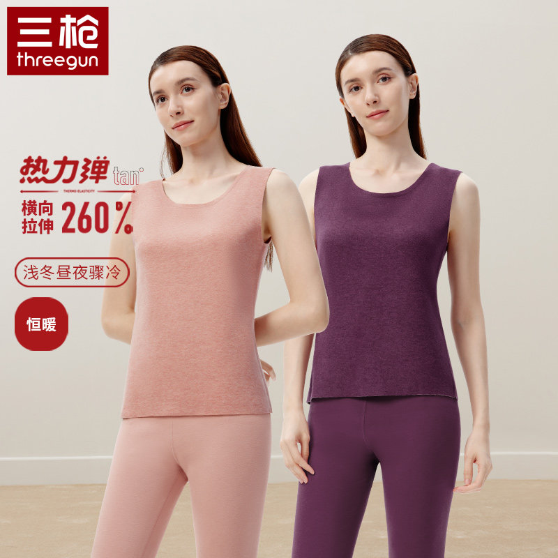 三枪热力弹秋冬女士上衣蚕丝绒羊毛防寒保暖背心加绒加厚抗菌内衣,女士内衣/男士内衣/家居服,保暖背心,淘宝优惠券,粉丝福利购,淘宝优惠卷
