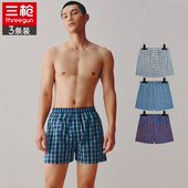 阿罗裤 睡觉全棉透气四角裤 男纯棉宽松睡裤 家居短裤 平角裤 三枪内裤