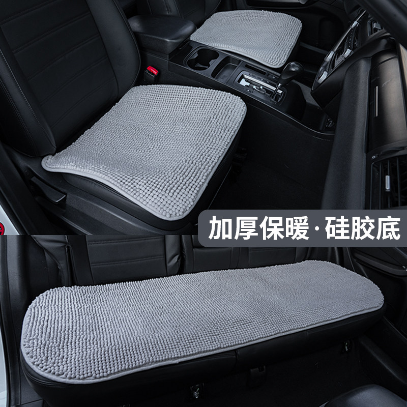 小鹏MONA M03 P7+ G6 P7 G9 X9汽车坐垫冬季毛绒座垫四季通用单片