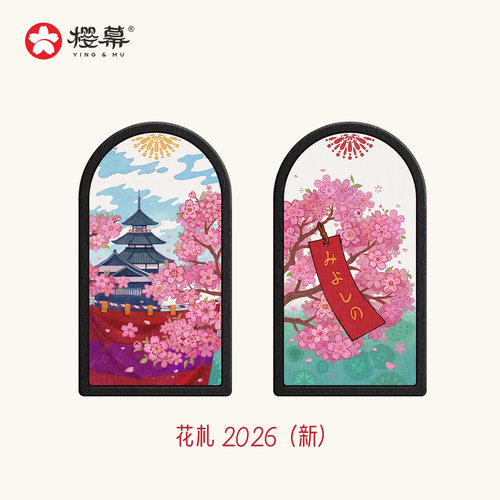 纸质说明书单卡补缺售后服务