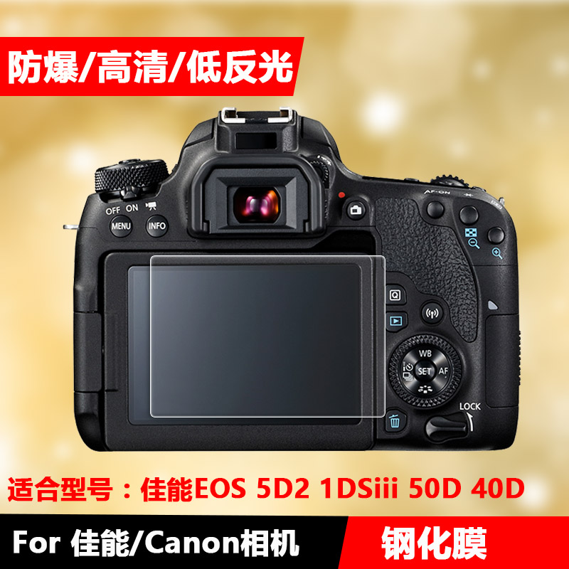 5DII