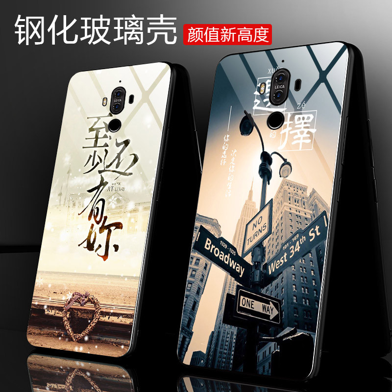 »ªÎªmate9ÊÖ»ú¿ÇMATE9¸Ö»¯²£Á§ÊÖ»úÌ×mt9È«°ü·Àˤ·À¹ÎÈíÌ׿ǾµÃæ¿¨Í¨Íøºì¸öÐÔÎÄÒÕʱÉд´Òâг±±£»¤Ì×ÄÐÅ®¿î