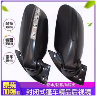 电动三轮车四轮车汽车盛昊反光镜封闭电动车后视镜半封闭型倒车镜