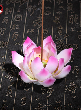 陶瓷家用手工莲花线中式禅意香插