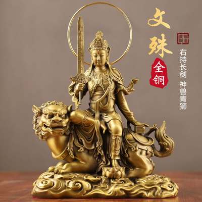 纯铜文殊普贤菩萨佛像铜摆件龙蛇本命佛华严三圣家居装饰大工艺品