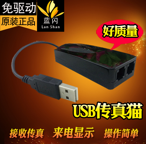56K USB MODEM´«ÕæÃ¨WIN10/7/8µ÷ÖÆ½âµ÷Æ÷/Ë«¿ÚÎÞÖ½FAX°ÎºÅÉÏÍøÃ¨