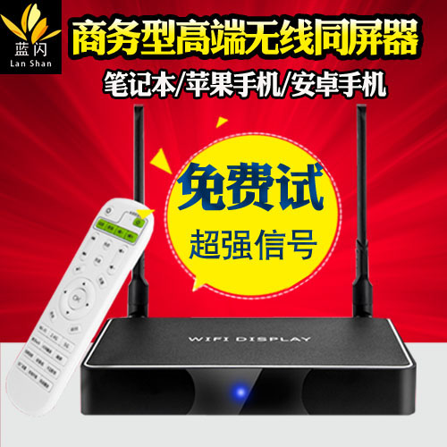 ÎÞÏßVGA+HDMIͬÆÁÆ÷ÊÖ»ú±Ê¼Ç±¾µçÄÔÊÓÆµ×ªµçÊÓͶӰairplayÍÆËͱ¦