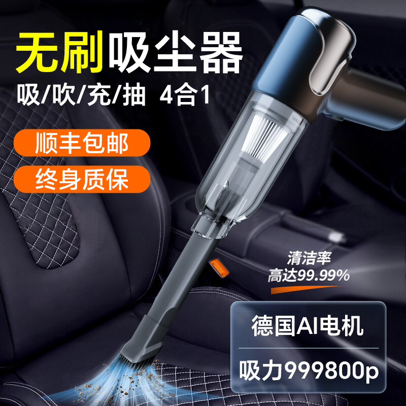 韩国现代汽车用车载吸尘器家用窗户缝隙手持小型大吸力多功能便携
