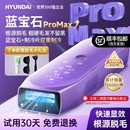 脱毛仪冰点私密男女专用蓝宝石腋下唇毛全身可用仪器私处激光家用