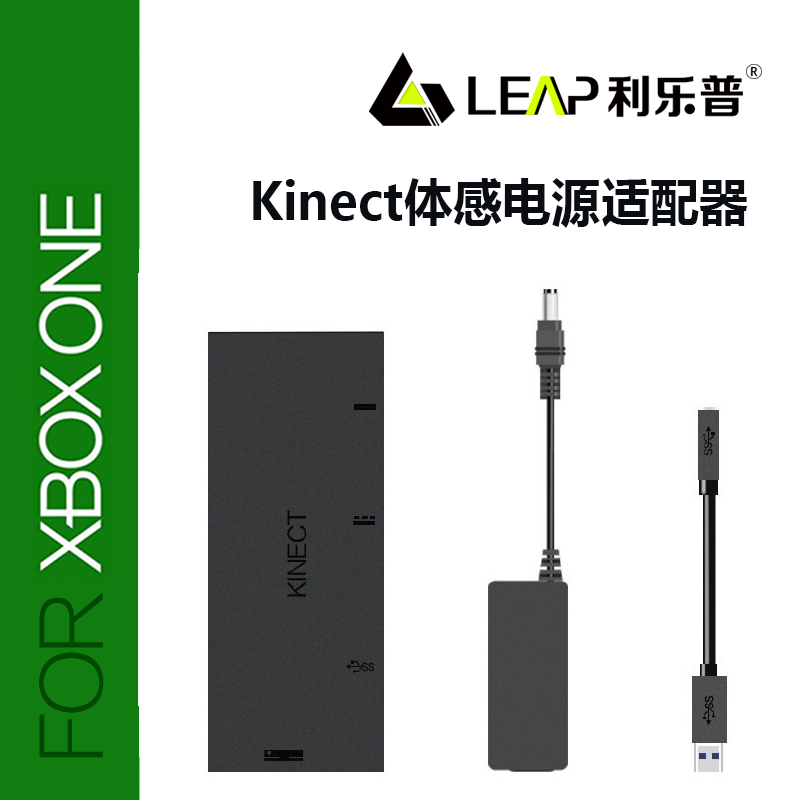 XBOX ONE Kinect The two generation Body sensation camera The power adapter ONE SLIM Connected to sensory peripheralsin the Video game/Fitting/Game/Raiders ,  XBOX Accessories ,  Kinect Body sensor  category - from Buy2taobao.com to provide professional Taobao agent buy service