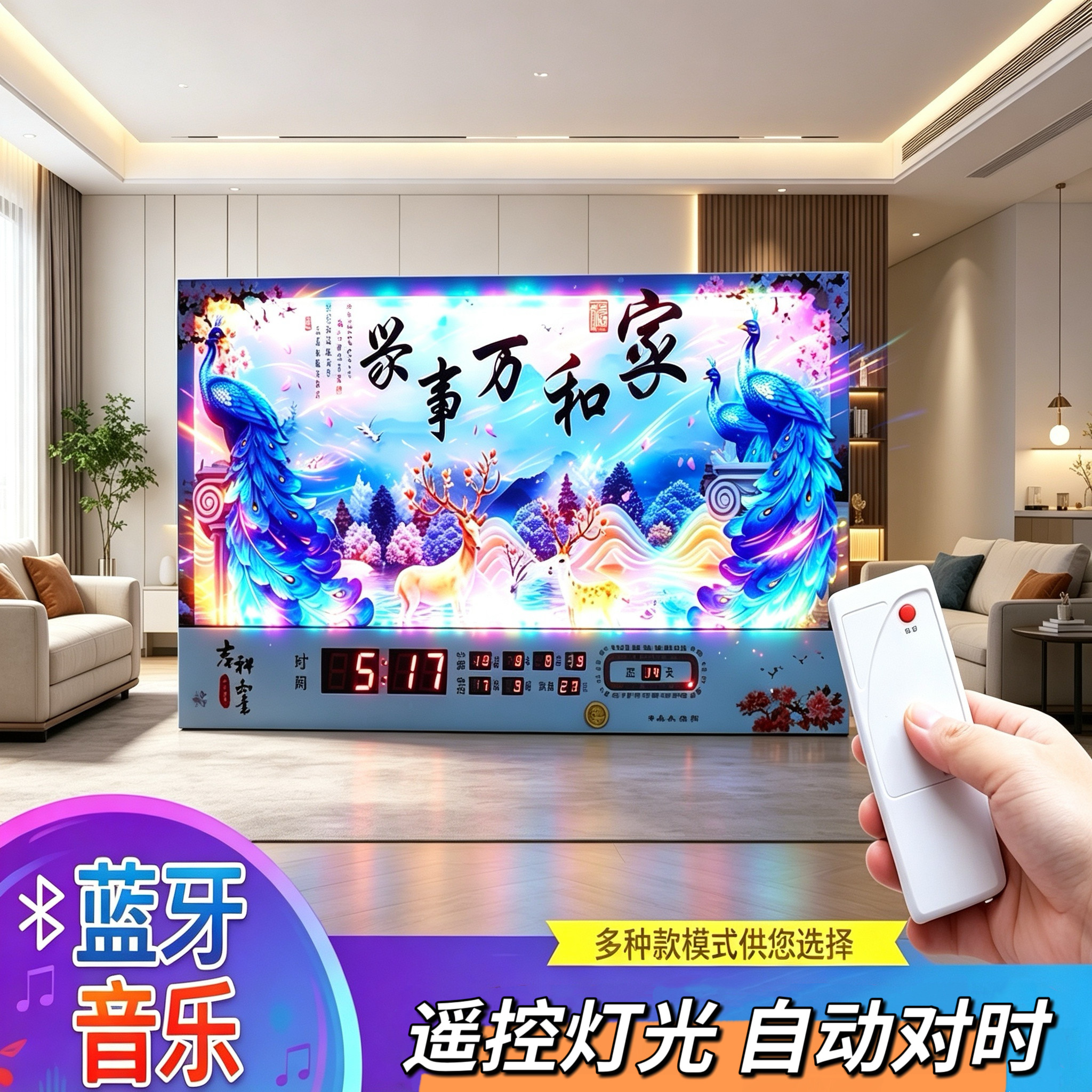 新款无框画挂钟数码万年历客厅挂墙壁静音日历时钟家用钟表电子钟