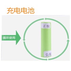 电池款万年历 专用电池 充电器 补拍