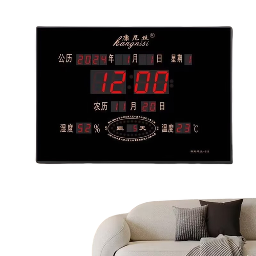 家用夜光新款超薄卫星授时万年历