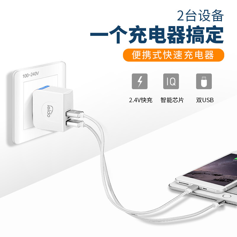 chargeur IMIDO - Ref 1293442 Image 3