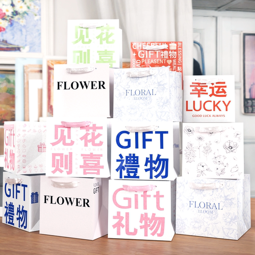 特大号见花则喜鲜花礼品袋手提袋