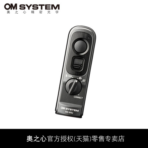 奥之心RM-WR2快门线无线遥控器
