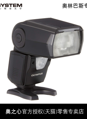 Olympus/奥林巴斯FL-900R闪光灯 fl900r机顶大功率 OM1/EM1X/EM1 Mark III/EM1/Mark II/OM5/EM5系列可用