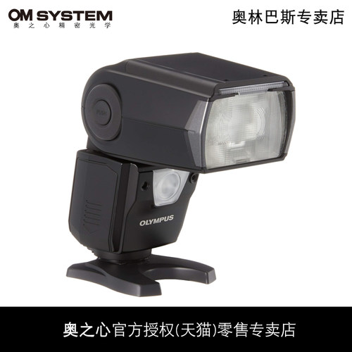 奥林巴斯FL-900R闪光灯OM1/EM1