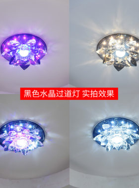 简约现代led玄关轻奢天花射灯