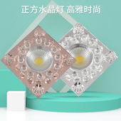 LED正方形筒灯水晶三色射灯嵌入式 家用客厅天花射灯过道走廊灯7.5