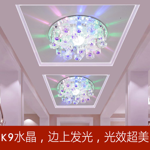 三色变光LED过道走廊水晶灯入户