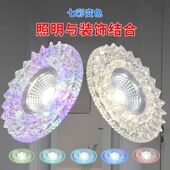 射灯天花灯牛眼灯孔灯7.5 2025新款 七彩筒灯客用嵌入式 10过道走廊