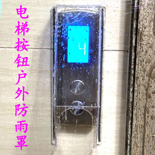 定制打卡器楼宇视得安门禁