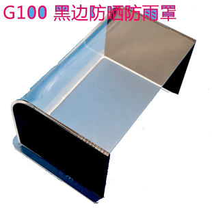 中控门禁考勤机指纹机刷卡门禁机读卡器防水盒防雨罩开关防雨罩