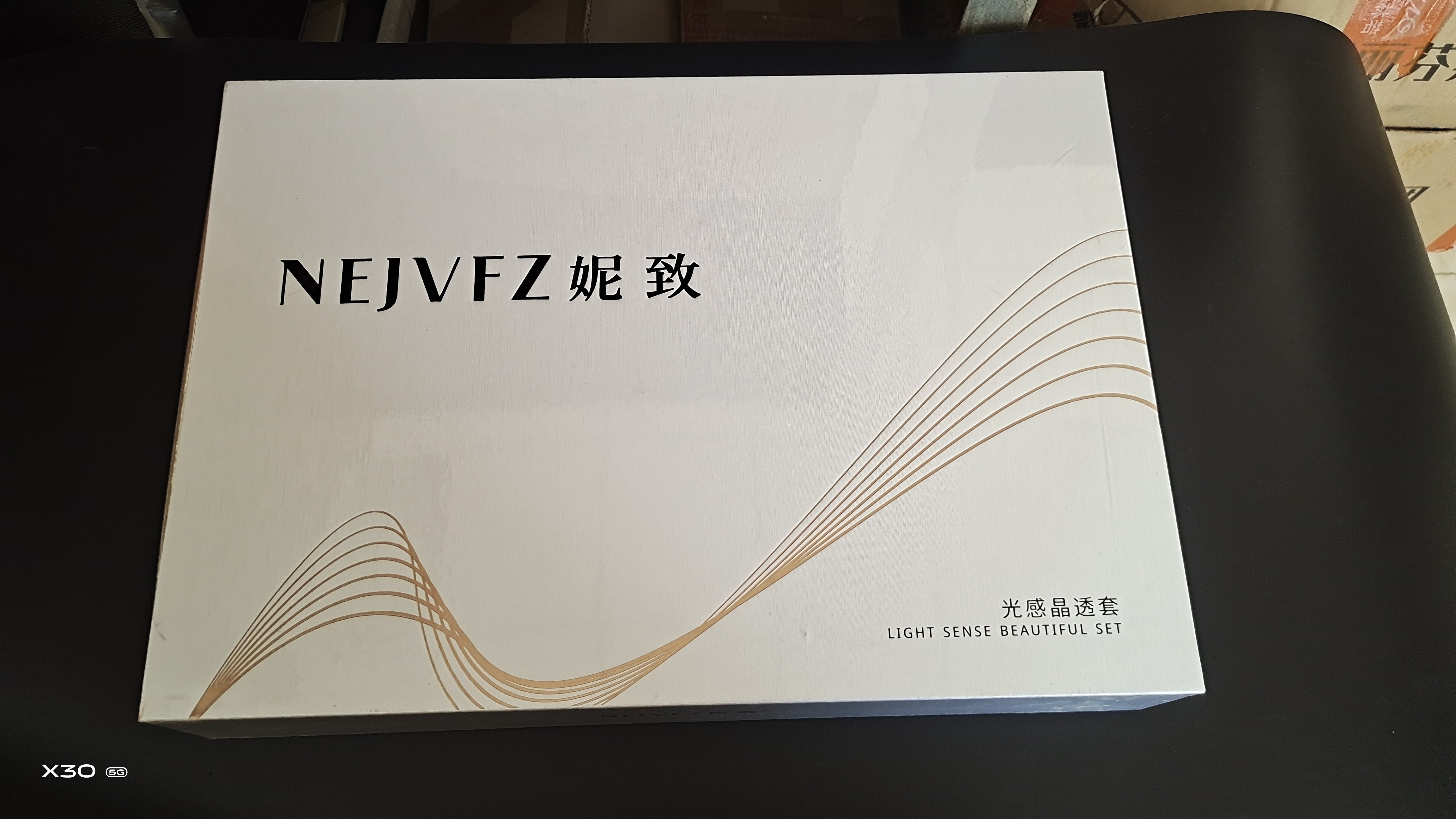 妮致 光感晶透套 美容院正品