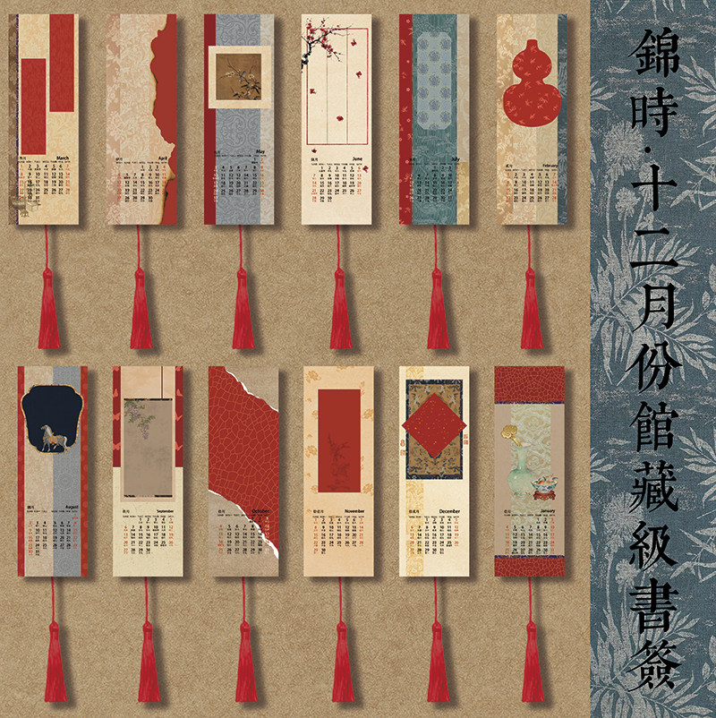 马年新款书签锦时日历书签中国风古典书签新年创意福签空白卡纸手写创意带流苏古风书法文创自制自写宣纸书签,文具电教/文化用品/商务用品,书签,淘宝优惠券,粉丝福利购,淘宝优惠卷