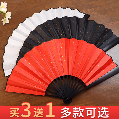 空白折扇可以书画题字折扇DIY