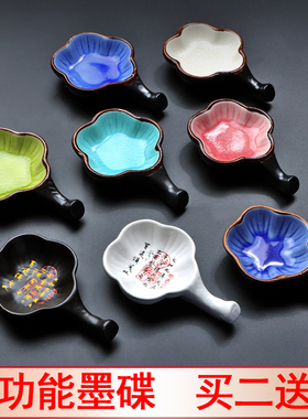毛笔墨碟陶瓷墨汁墨盒砚台书法专用墨盘陶瓷墨碟笔洗笔搁墨水碟文房四宝墨池塑料墨碟水碟瓷碟砚毛笔架笔挂