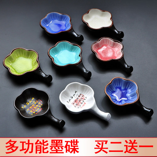 多功能水碟盛墨小砚台文房四宝