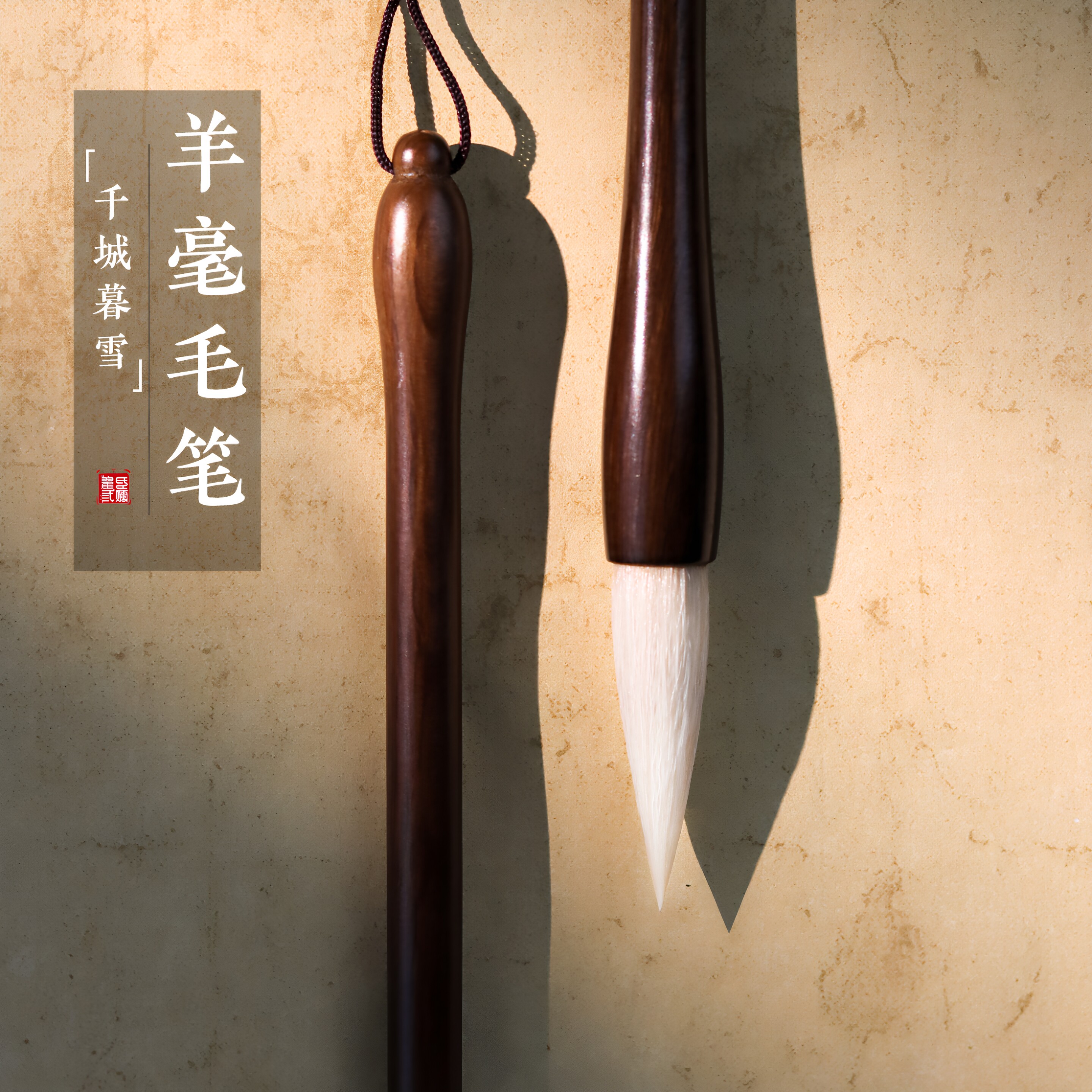 初学者入门中楷毛笔兼毫狼毫羊毫书法练字小学生初中生三年级专用文房四宝套装国画软笔练习临摹字帖楷书行书