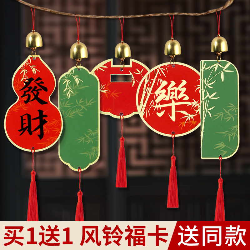 2026马年新款铃铛挂件文创挂件