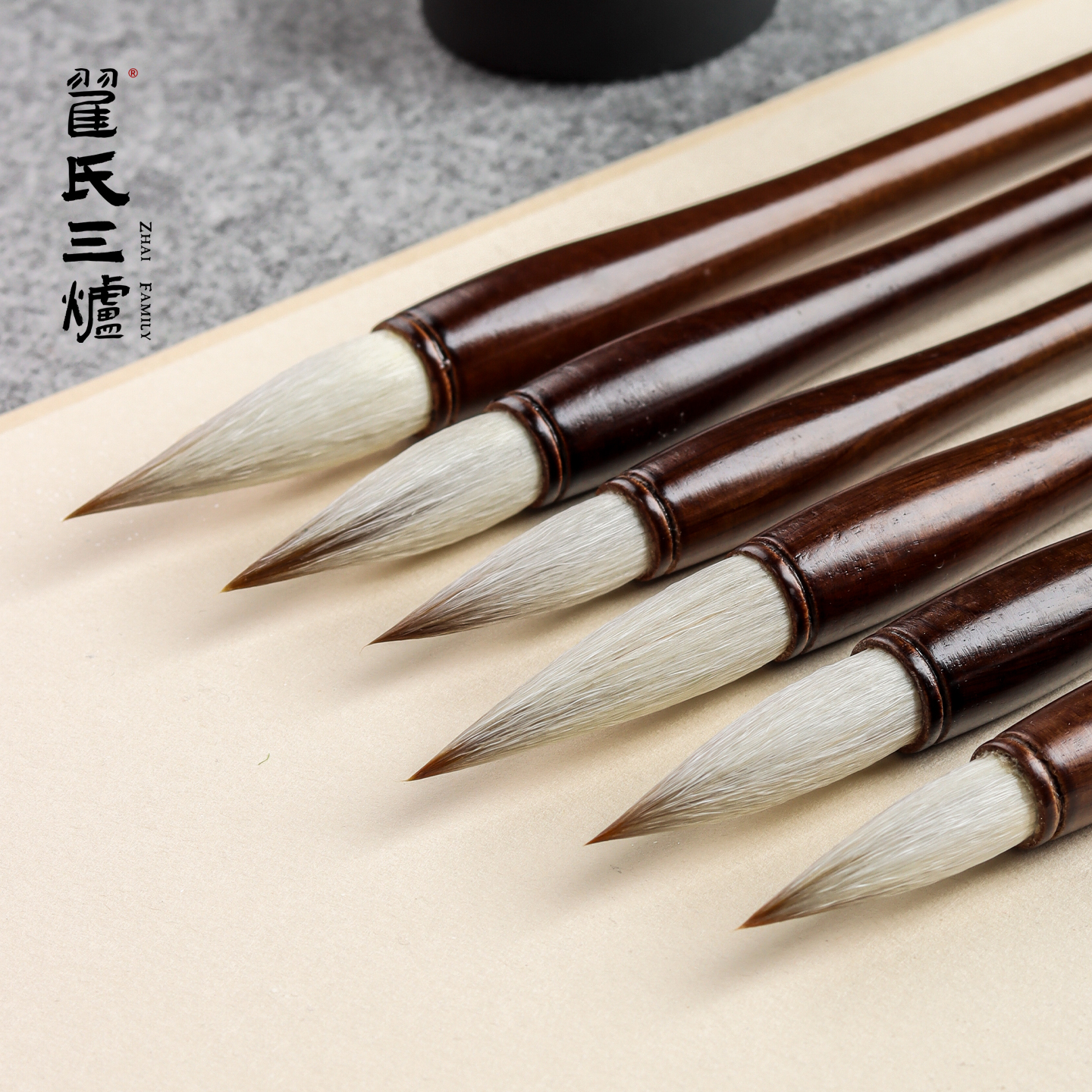 中楷毛笔书法专用毛笔兼毫毛笔