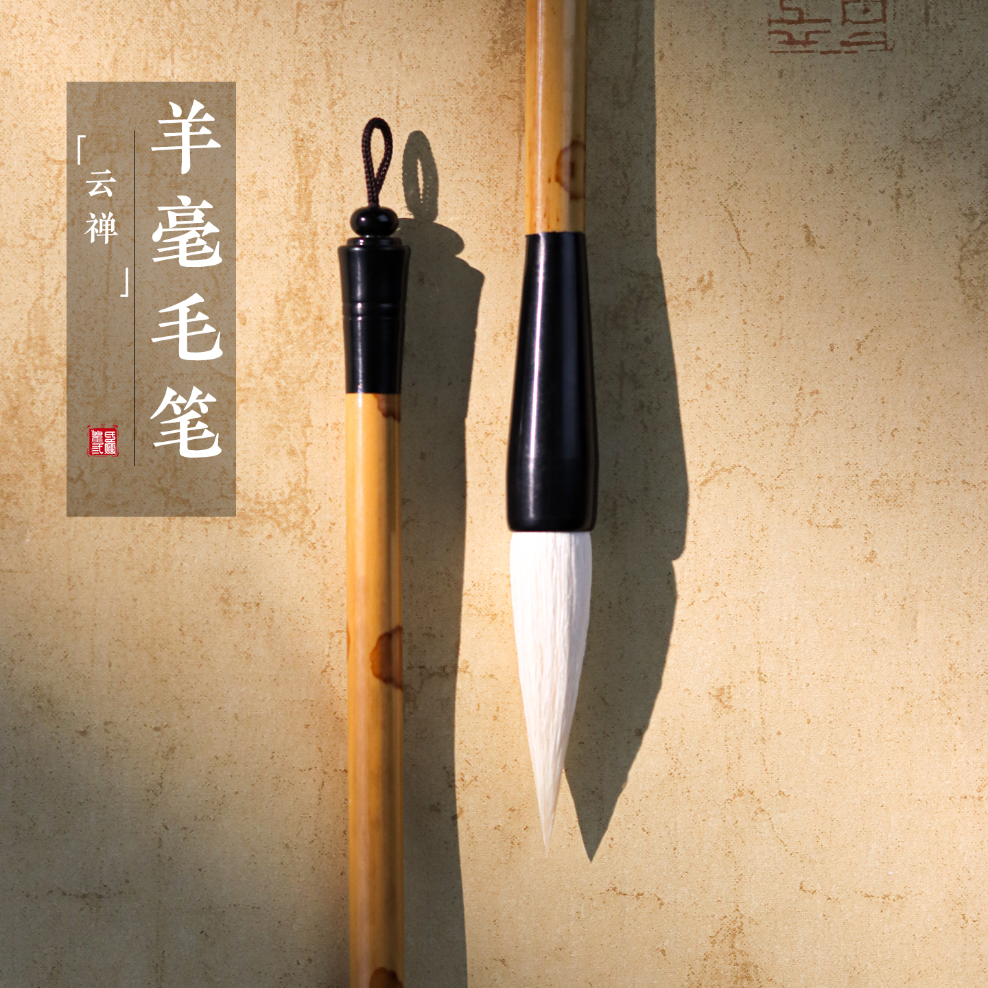 毛笔中楷毛笔初学者专业练习毛笔