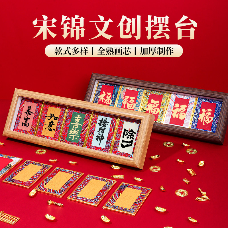 宋锦迷你硬卡书法摆件宣纸卡纸桌面装饰相框台画书法摆台文创手写diy字画创意空白挂件毛笔彩色蜡染楮笺卡片,文具电教/文化用品/商务用品,宣纸,淘宝优惠券,粉丝福利购,淘宝优惠卷