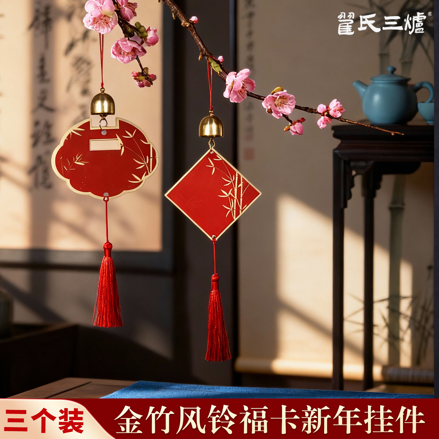 加厚卡纸 款式多样 精美铃铛 清脆悦耳