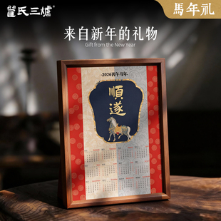 2026丙午马年空白日历宣纸软卡日历摆台A4文创软卡磁吸画夹书法摆台免装裱新年礼物半生熟加厚毛笔书法作品纸