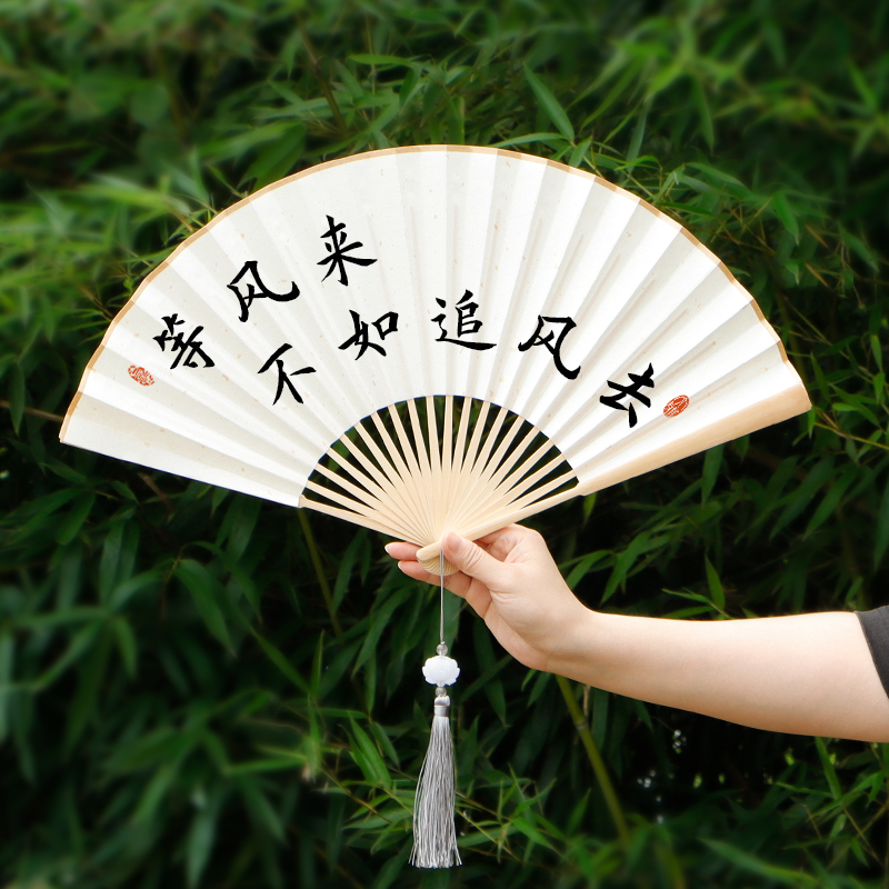 古风扇子夏折扇定制字来图题字刻字中国风汉服女宣纸带扇坠流苏扇